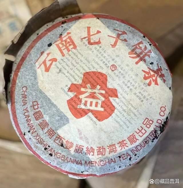 红大益7502 vs 7542:口感与收藏价值解析 红大益7502 vs 7542:口感与收藏价值解析