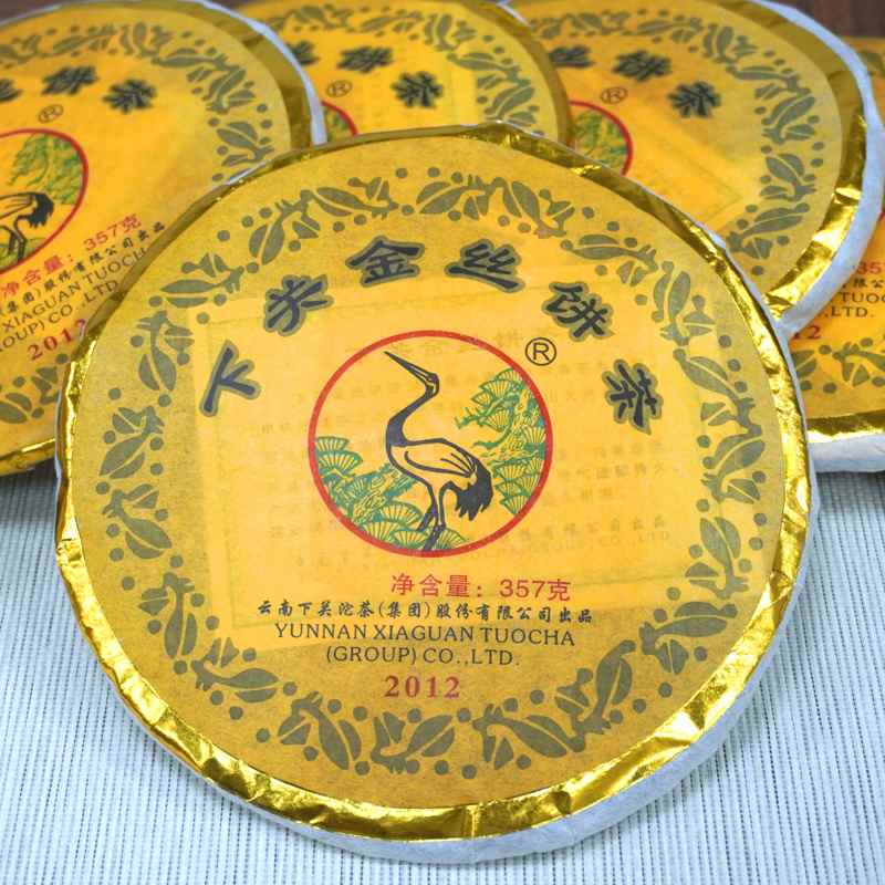宝焰小铁饼中老期普洱茶收藏价值解析 宝焰小铁饼中老期普洱茶收藏价值解析