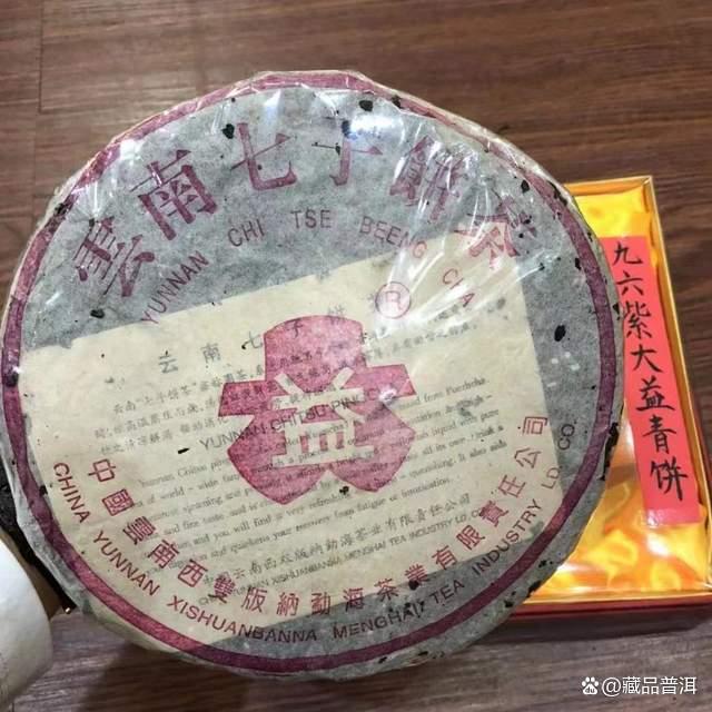 红大益7502 vs 7542:口感与收藏价值解析 红大益7502 vs 7542:口感与收藏价值解析