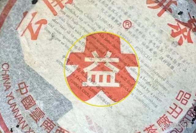 红大益7502 vs 7542:口感与收藏价值解析 红大益7502 vs 7542:口感与收藏价值解析