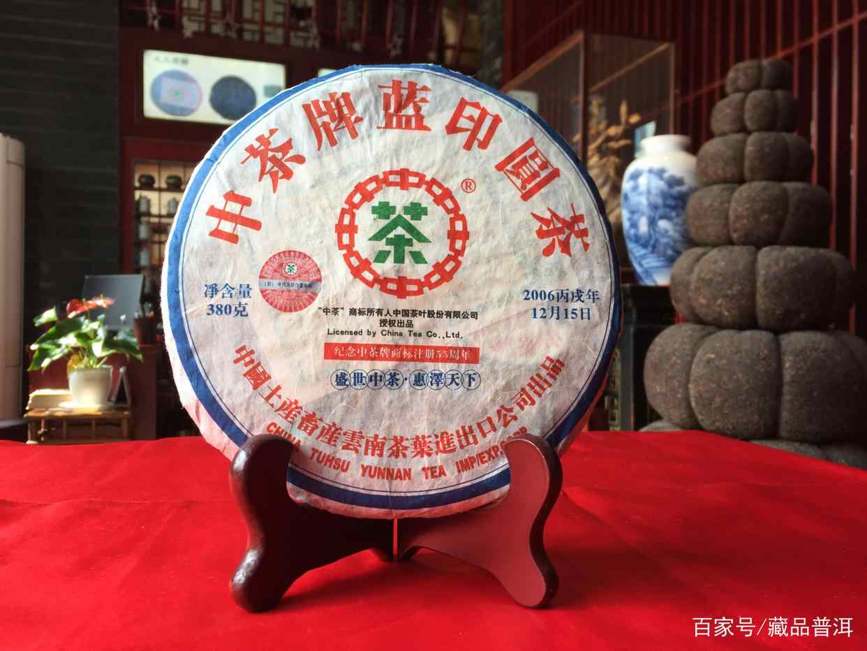 蓝印圆茶传奇：历史珍品与收藏价值解析