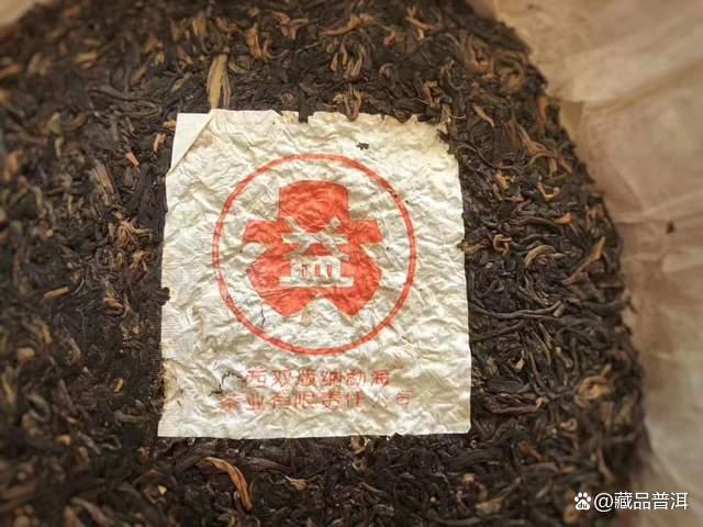 96紫大益真伪辨识特征解析