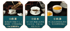 日照红梅茶品茗2.png 日照红梅茶品茗2.png