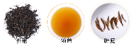 九曲红梅外形.png 九曲红梅外形.png