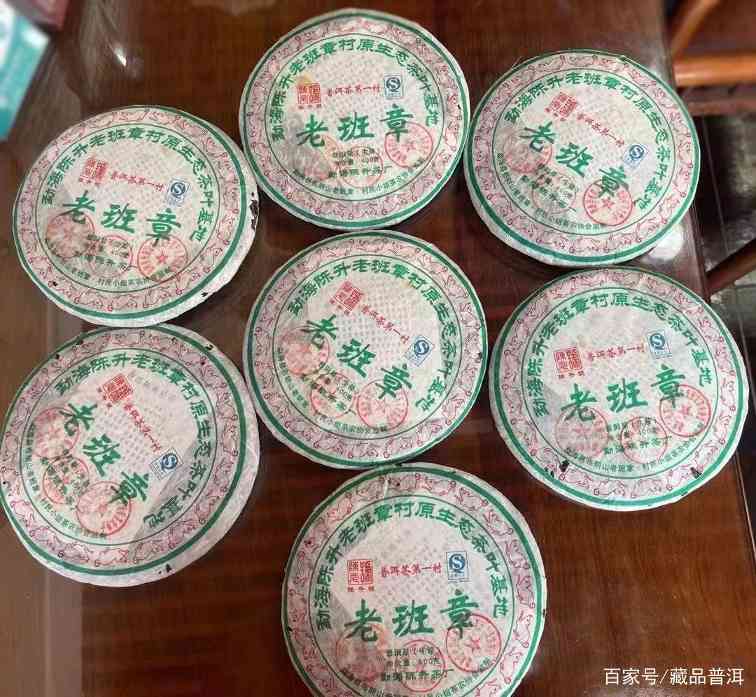陈升号普洱茶代表作盘点:陈升一号和老班章,两者有何优缺点? 陈升号普洱茶代表作盘点:陈升一号和老班章,两者有何优缺点?