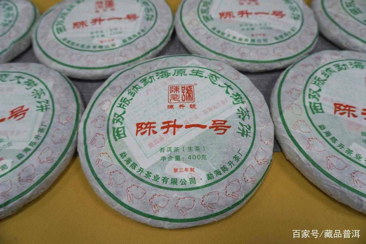 陈升号普洱茶代表作盘点:陈升一号和老班章,两者有何优缺点? 陈升号普洱茶代表作盘点:陈升一号和老班章,两者有何优缺点?