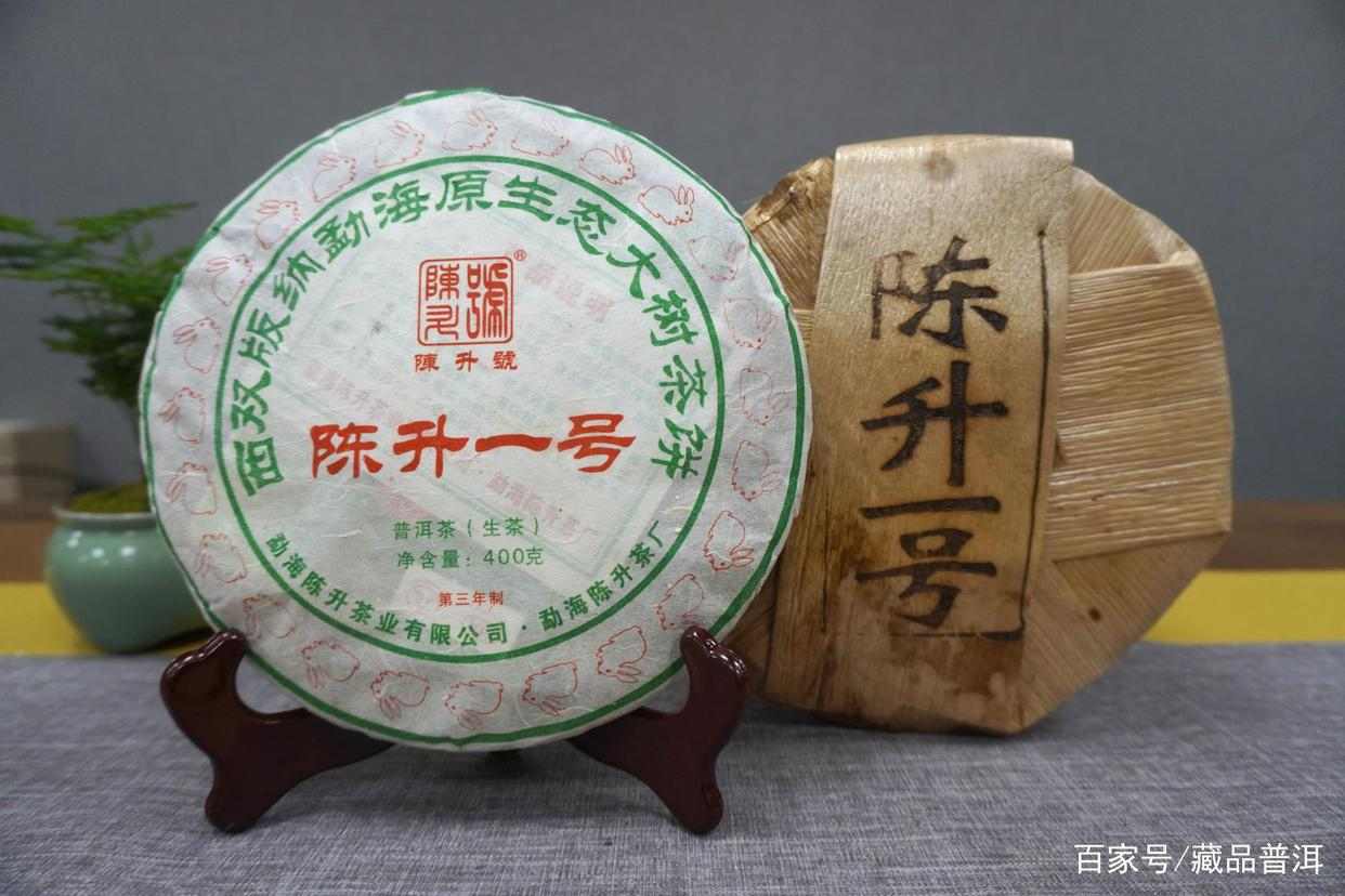 陈升号普洱茶代表作盘点:陈升一号和老班章,两者有何优缺点? 陈升号普洱茶代表作盘点:陈升一号和老班章,两者有何优缺点?