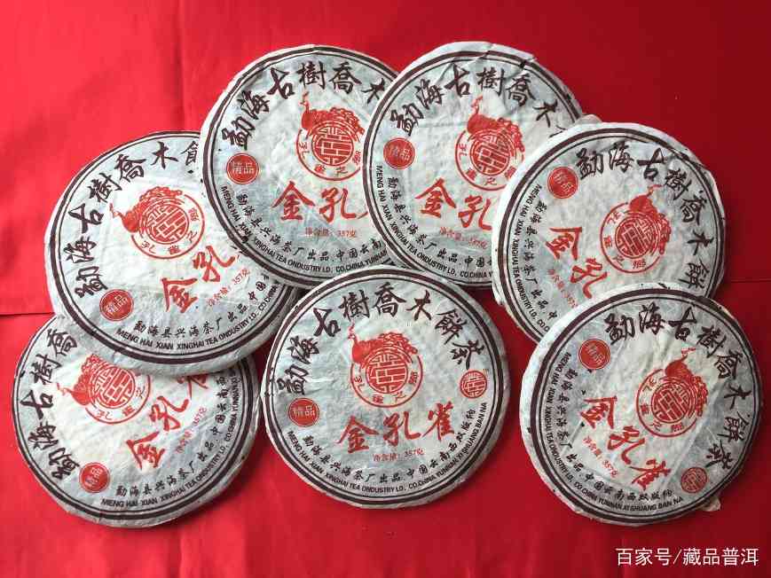 兴海茶厂经典班章茶系列:06野生班章王,一定要试试的中期班章茶 兴海茶厂经典班章茶系列:06野生班章王,一定要试试的中期班章茶
