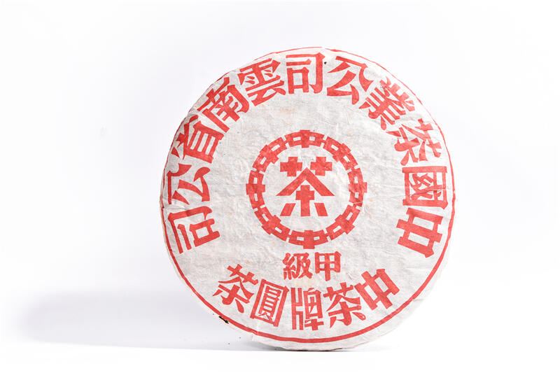 中国六大茶类谁与争锋,普洱茶靠什么C位出道? brand_alt_mark