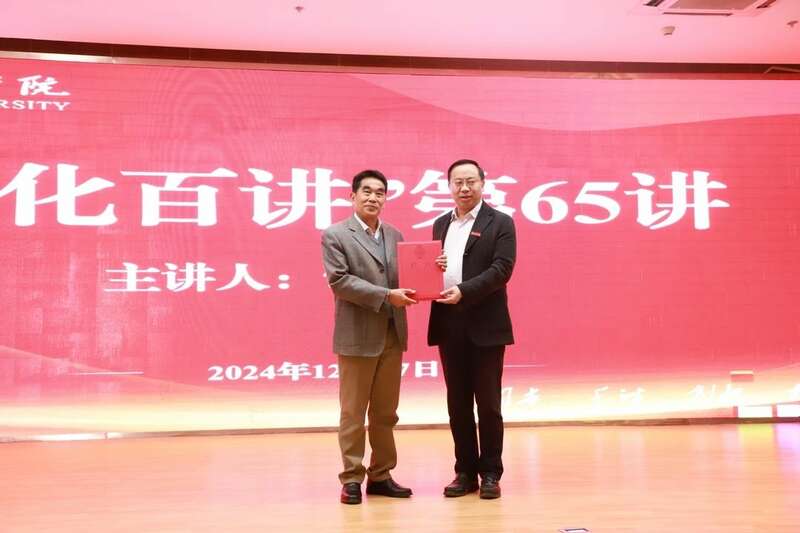 饶明勇讲《普洱茶文化》 brand_alt_mark