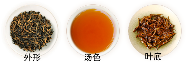 川红工夫茶外形.png 川红工夫茶外形.png
