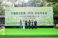 “中国特早茶之乡”来蓉推介茶叶总产量达2.4万吨 brand_alt_mark