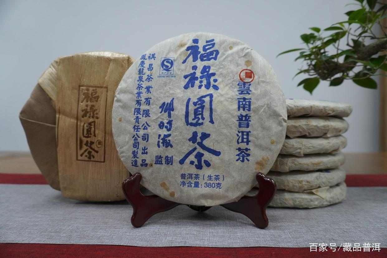 邓时海2013年福禄圆茶：传承号级茶“季节拼配法”，值得收藏品鉴