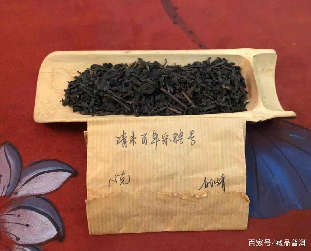 宋聘号百年古董茶之谜:100岁高龄的普洱茶还能喝吗?你喝过吗? 宋聘号百年古董茶之谜:100岁高龄的普洱茶还能喝吗?你喝过吗?