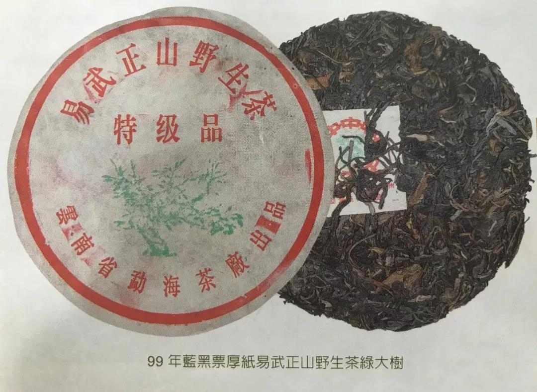 班章大白菜、易武绿大树、大益明星茶，未来这3种普洱茶会更昂贵