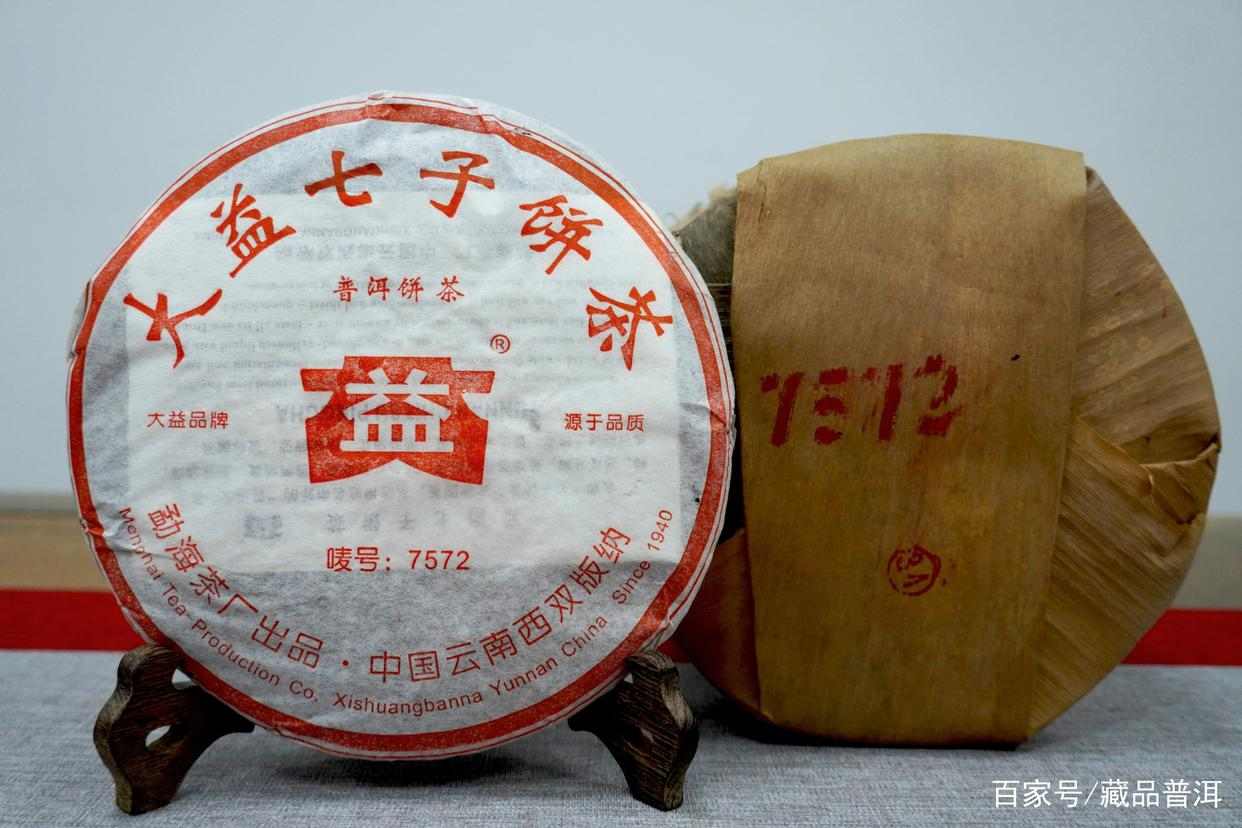 勐海茶厂代表作盘点！红印、绿印、黄印、7542、7572……你见过几款