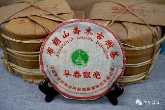 2005年501批早春银毫,国营黎明茶厂经典,如何辨识不同批次? 2005年501批早春银毫,国营黎明茶厂经典,如何辨识不同批次?