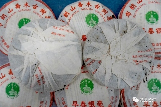 2005年501批早春银毫,国营黎明茶厂经典,如何辨识不同批次? 2005年501批早春银毫,国营黎明茶厂经典,如何辨识不同批次?