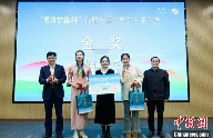 2024”蒙顶山茶产业十大事件 brand_alt_mark