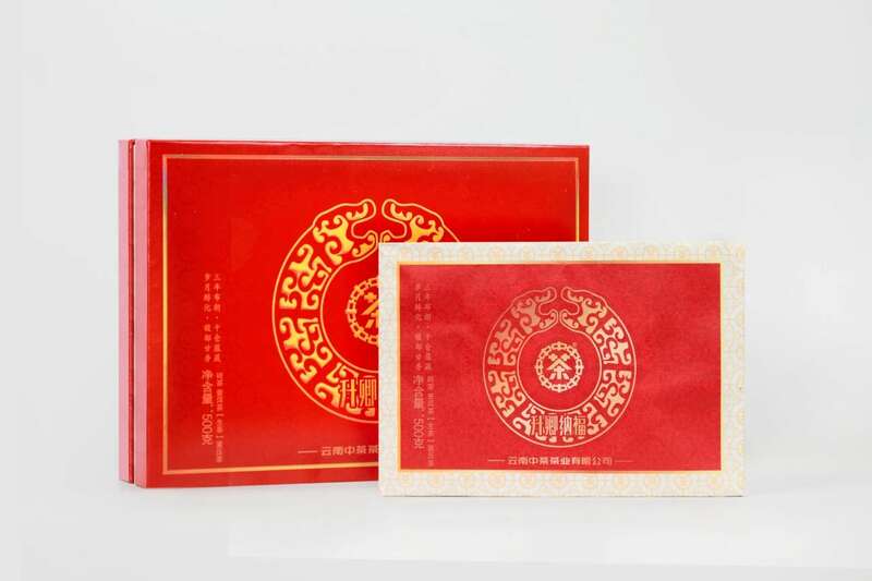 新品上市 中茶升卿纳福 砖茶 普洱茶(生茶)紧压茶 brand_alt_mark