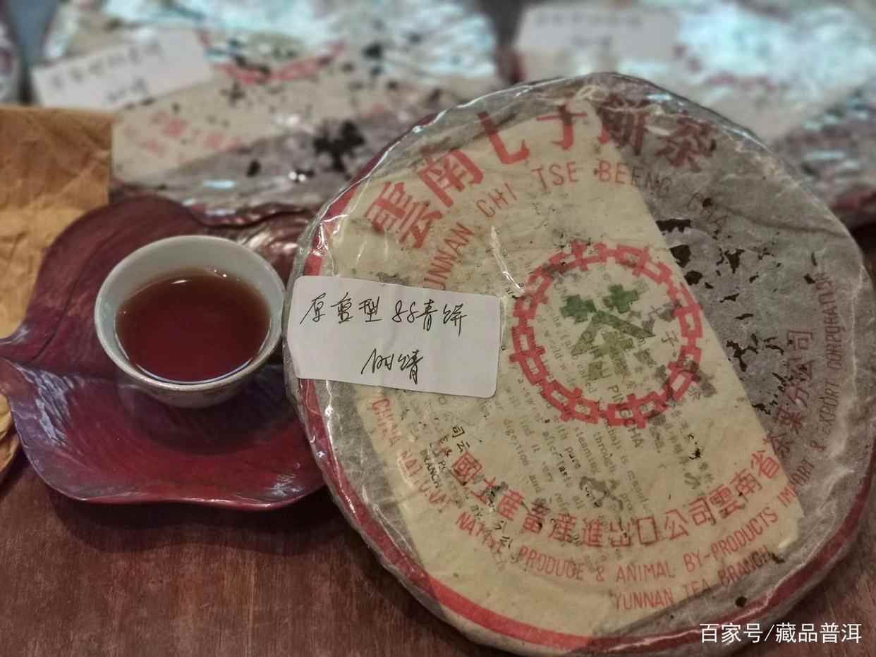 7542历年代表茶品鉴赏:7542存上20年后,会变成88青饼吗? 7542历年代表茶品鉴赏:7542存上20年后,会变成88青饼吗?