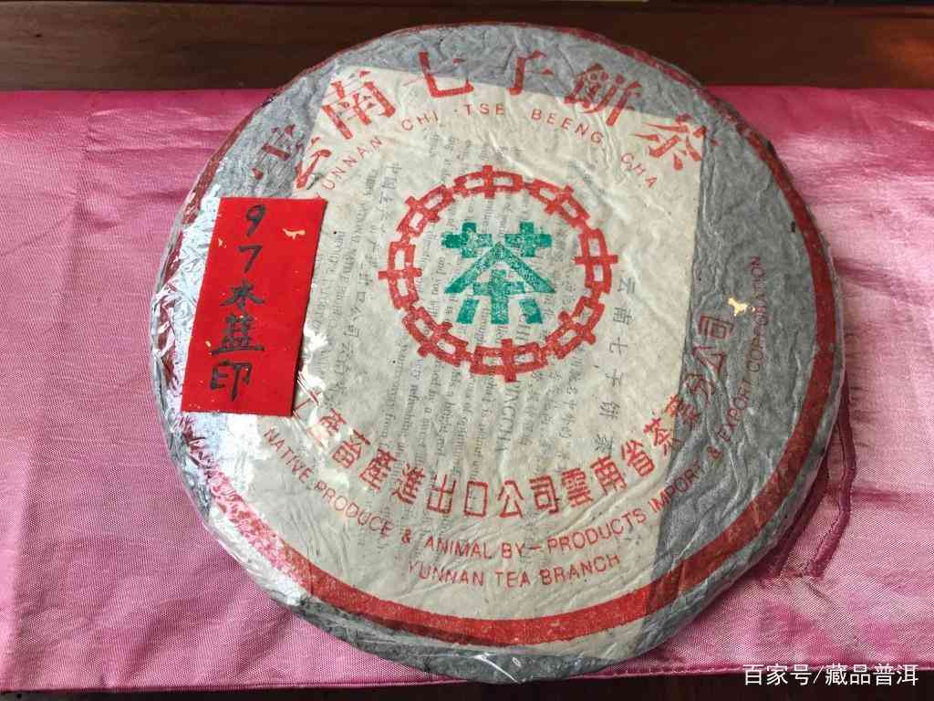 7542历年代表茶品鉴赏:7542存上20年后,会变成88青饼吗? 7542历年代表茶品鉴赏:7542存上20年后,会变成88青饼吗?