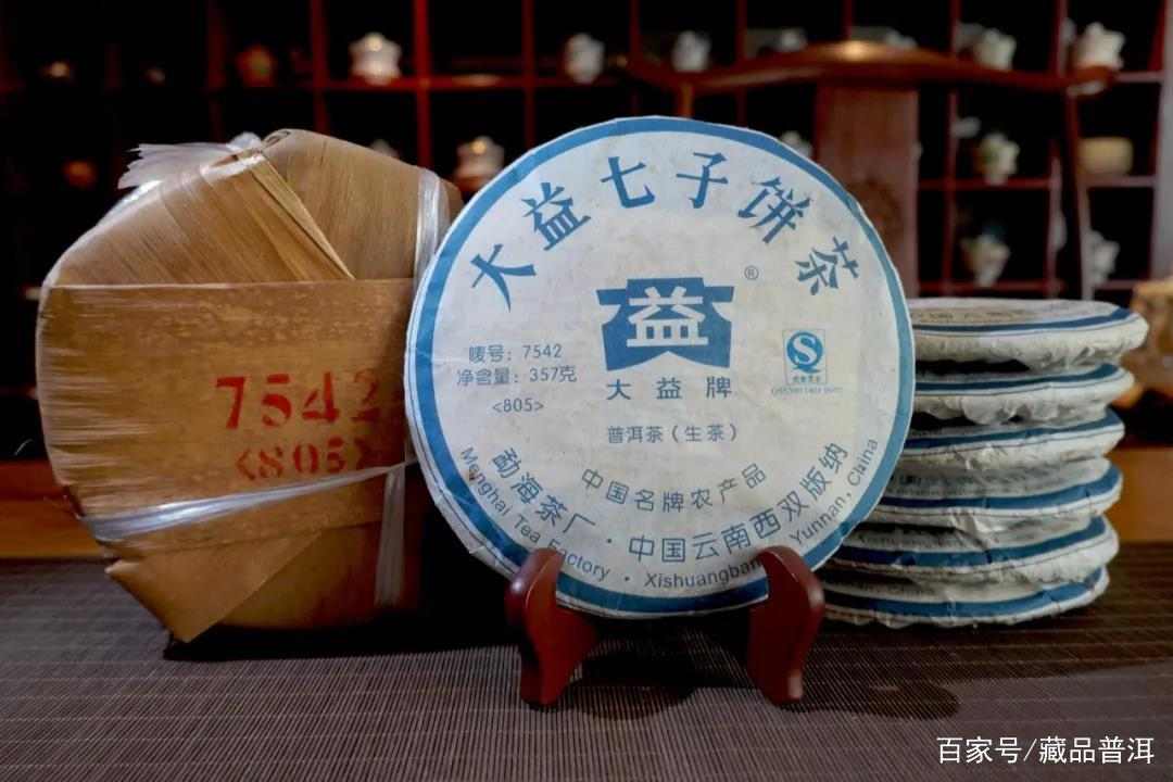 7542历年代表茶品鉴赏:7542存上20年后,会变成88青饼吗? 7542历年代表茶品鉴赏:7542存上20年后,会变成88青饼吗?