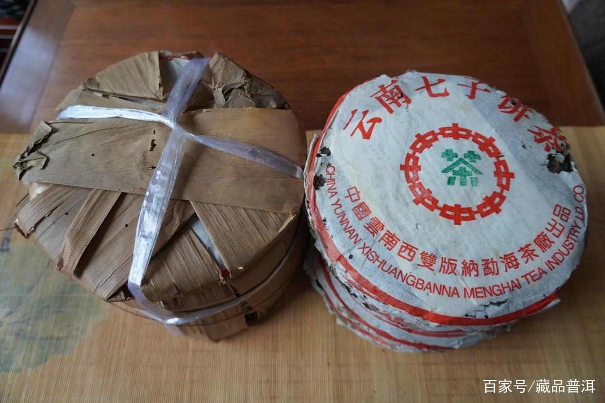 7542历年代表茶品鉴赏:7542存上20年后,会变成88青饼吗? 7542历年代表茶品鉴赏:7542存上20年后,会变成88青饼吗?