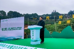 中茶协应邀出席2025年“贵州绿茶”第一采暨普安早茶全国产销大会 brand_alt_mark