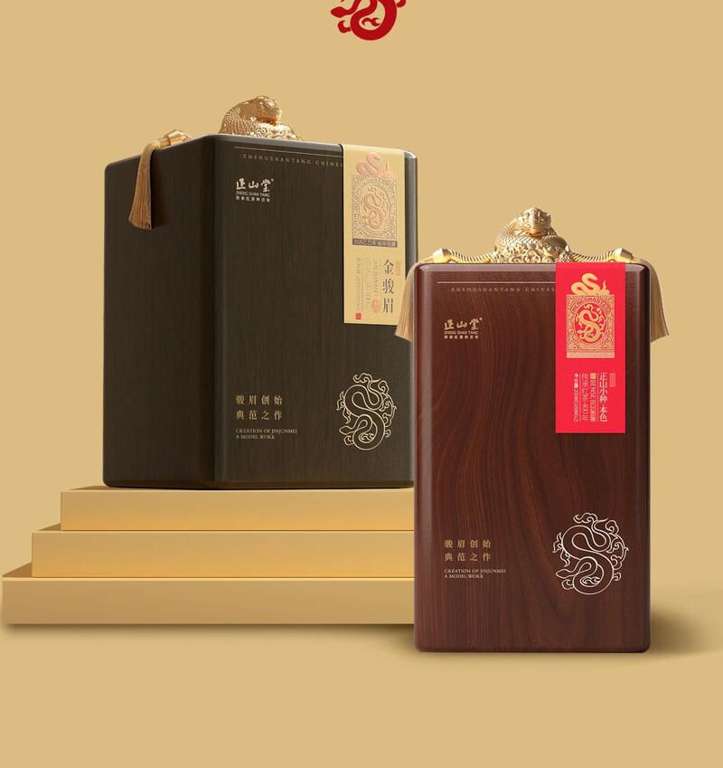 正山堂茶业生肖茶上市,灵蛇生金,年味说来就来! brand_alt_mark