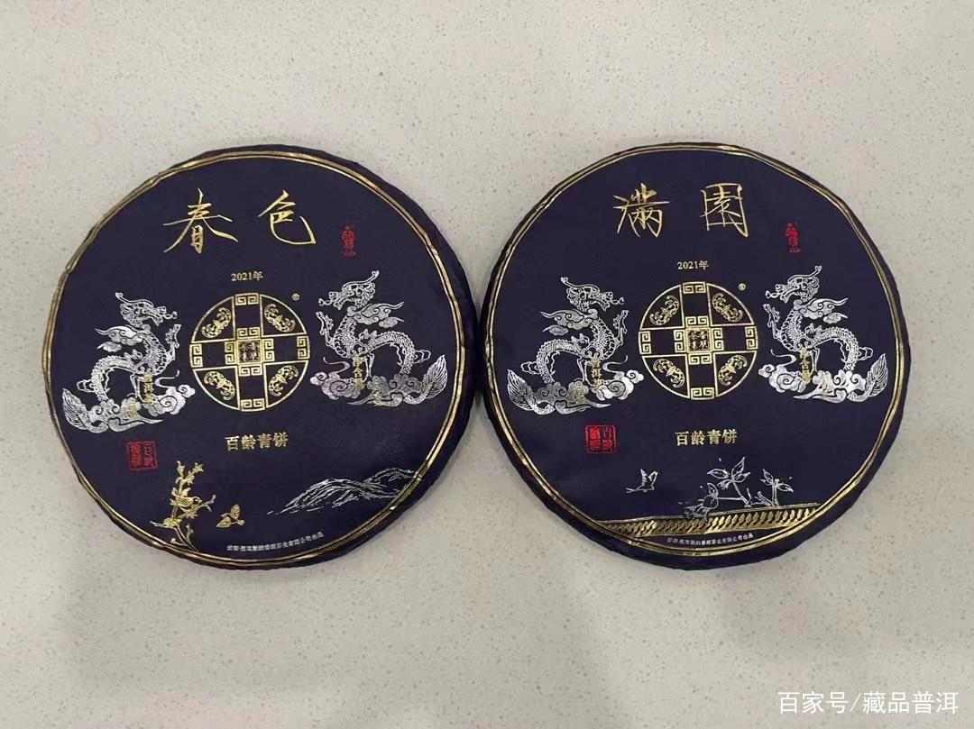 番顺茶业和福今茶业是什么关系？番顺的普洱茶好吗？详细解析