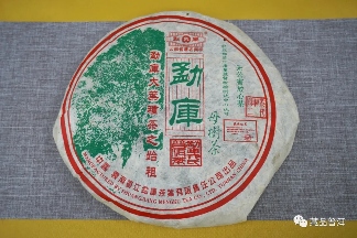 06年勐库母树茶春母,早年冰岛料压制,到底好不好?开汤审评来了 06年勐库母树茶春母,早年冰岛料压制,到底好不好?开汤审评来了