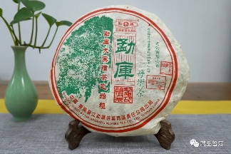 06年勐库母树茶春母,早年冰岛料压制,到底好不好?开汤审评来 06年勐库母树茶春母,早年冰岛料压制,到底好不好?开汤审评来