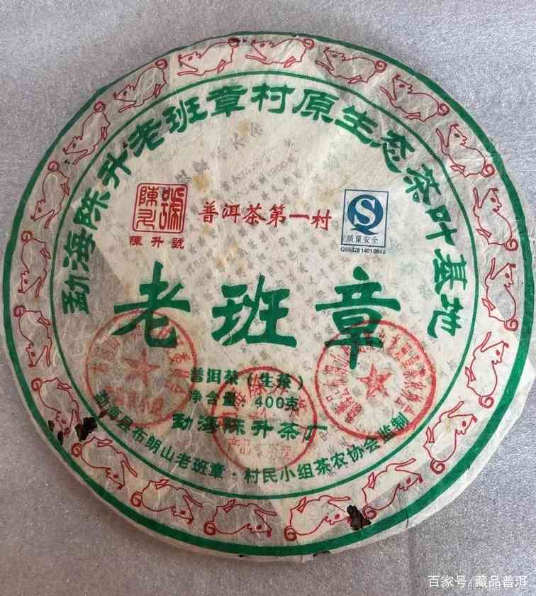 老班章普洱茶造假5大内幕,大多数的人都不知道,早学会早避坑! 老班章普洱茶造假5大内幕,大多数的人都不知道,早学会早避坑!