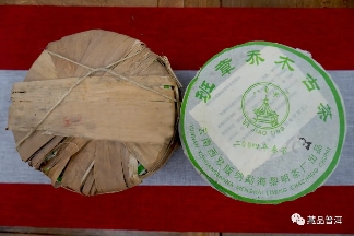 2004年八角亭班章乔木古茶，黎明茶厂出品，俗称“红飞”班章！