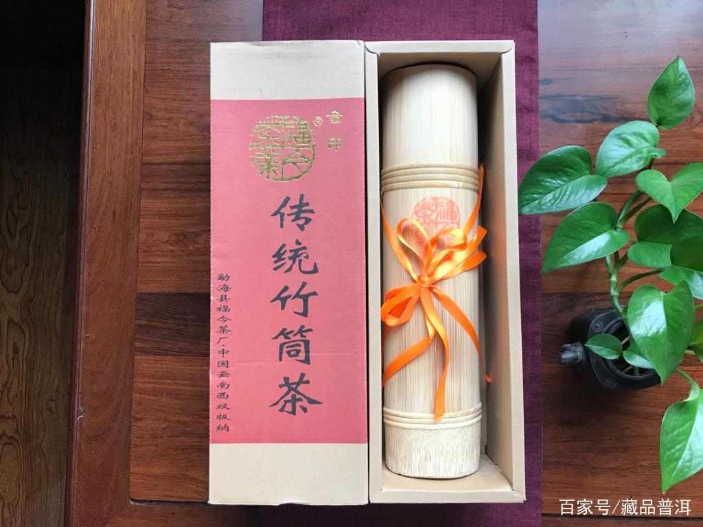 2010年金印竹筒茶,福今体系中的高端茶品,目前市场稀缺难寻 2010年金印竹筒茶,福今体系中的高端茶品,目前市场稀缺难寻