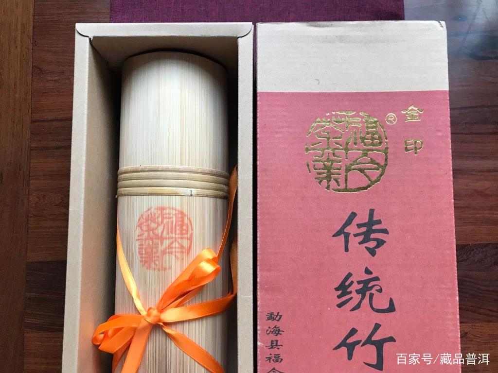 2010年金印竹筒茶,福今体系中的高端茶品,目前市场稀缺难寻 2010年金印竹筒茶,福今体系中的高端茶品,目前市场稀缺难寻