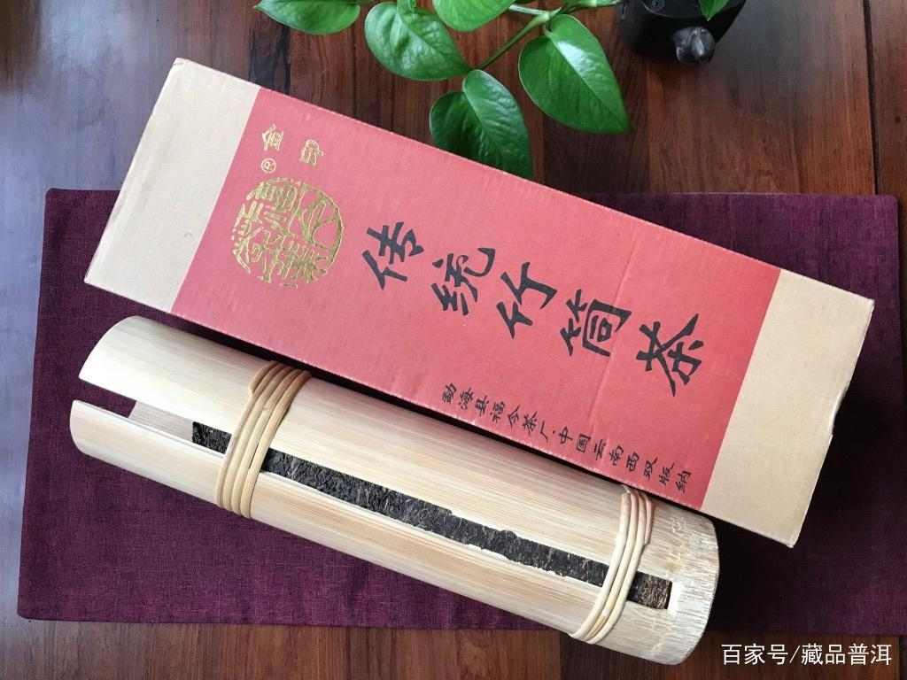 2010年金印竹筒茶,福今体系中的高端茶品,目前市场稀缺难寻 2010年金印竹筒茶,福今体系中的高端茶品,目前市场稀缺难寻