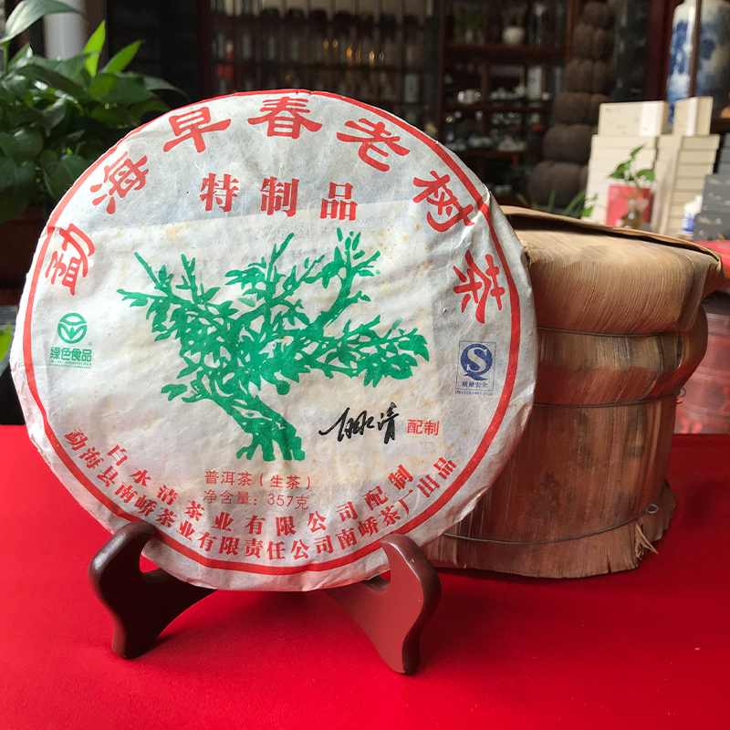 88青传奇神话,80年代普洱老茶中的典范,30年涨价1万倍! 88青传奇神话,80年代普洱老茶中的典范,30年涨价1万倍!