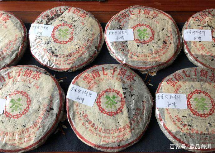 88青传奇神话,80年代普洱老茶中的典范,30年涨价1万倍! 88青传奇神话,80年代普洱老茶中的典范,30年涨价1万倍!