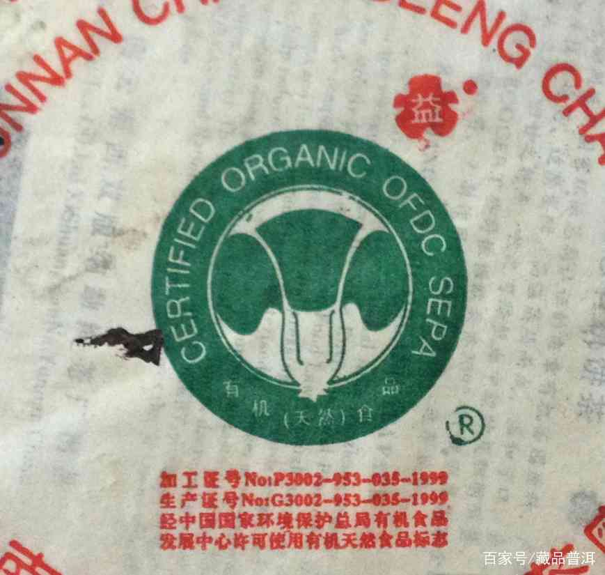 班章大白菜2000~2004年品类大全，橡筋茶、特2号……你都喝过吗？