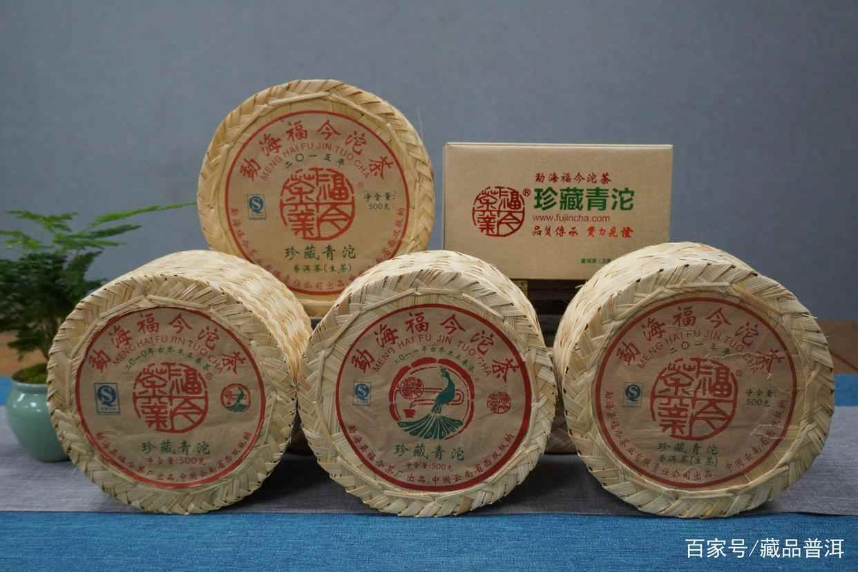 福今普洱茶多少钱?2008年珍藏青饼如何划分等级?详细解析来了 福今普洱茶多少钱?2008年珍藏青饼如何划分等级?详细解析来了