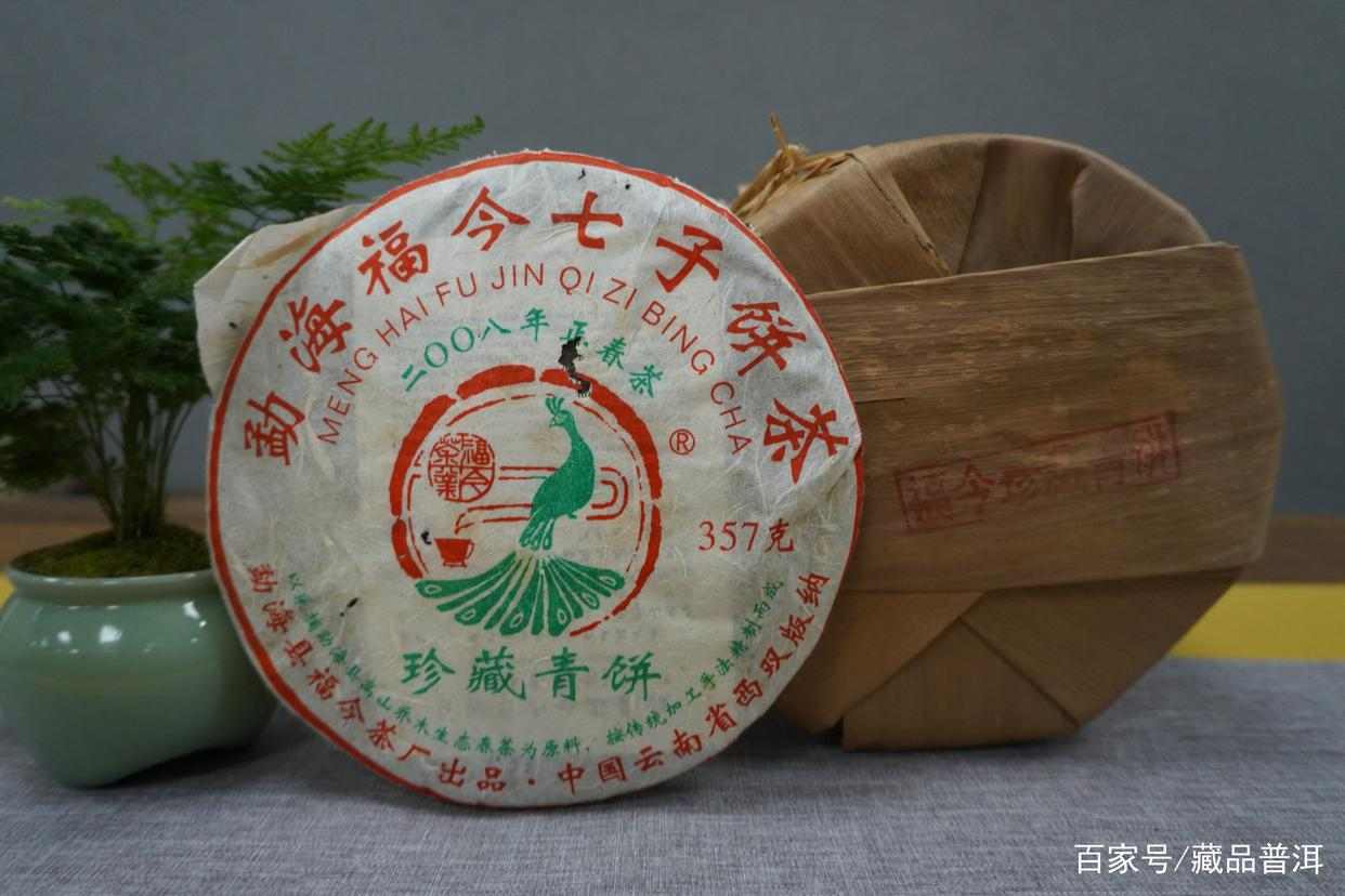 福今普洱茶多少钱?2008年珍藏青饼如何划分等级?详细解析来了 福今普洱茶多少钱?2008年珍藏青饼如何划分等级?详细解析来了