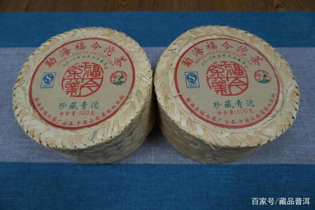 福今普洱茶多少钱?2008年珍藏青饼如何划分等级?详细解析来了 福今普洱茶多少钱?2008年珍藏青饼如何划分等级?详细解析来了