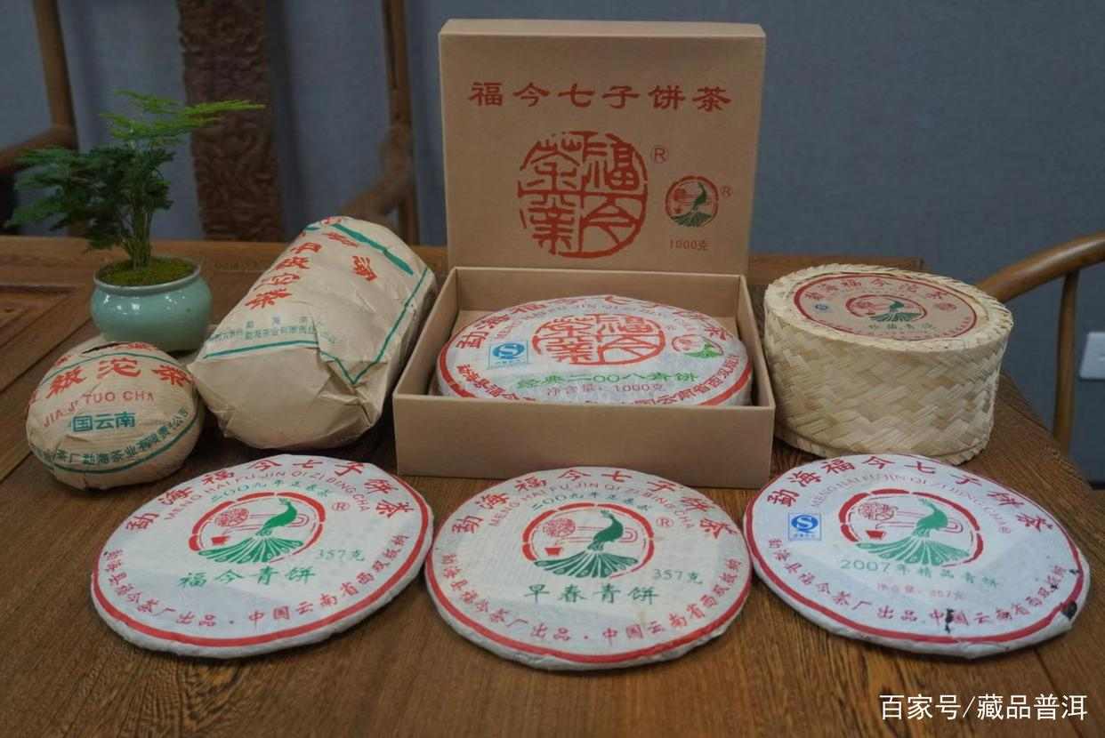 福今普洱茶多少钱?2008年珍藏青饼如何划分等级?详细解析来 福今普洱茶多少钱?2008年珍藏青饼如何划分等级?详细解析来
