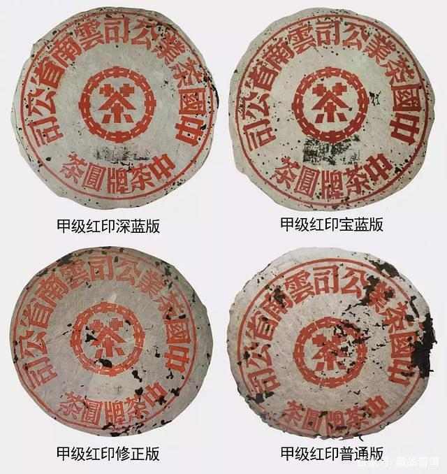 红印、绿印、蓝印、黄印、橙印，究竟有什么区别？为你详细解析