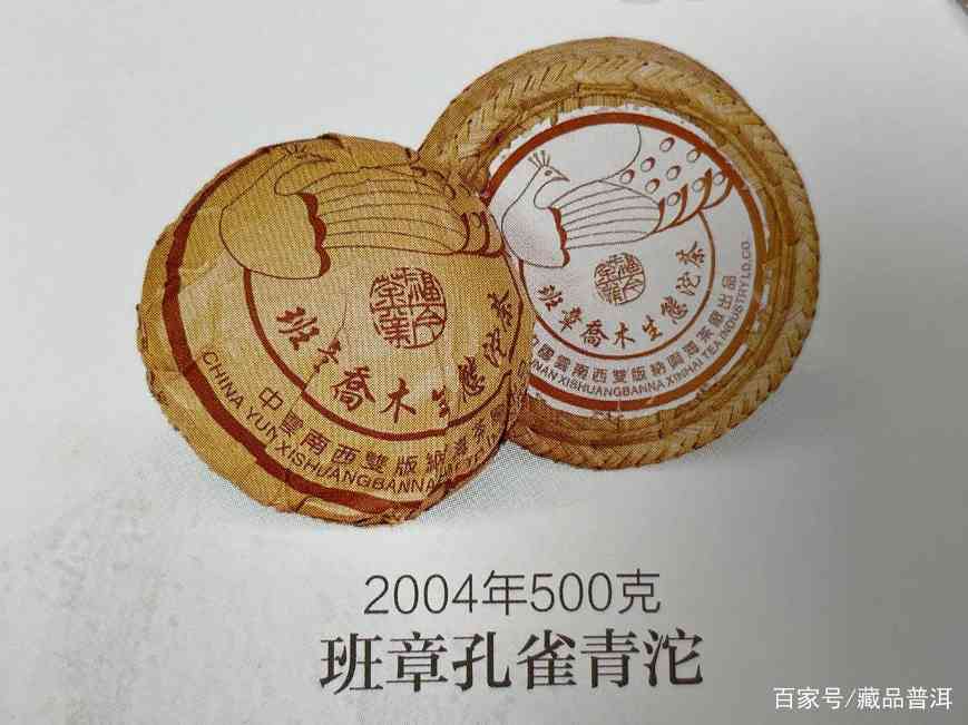 2004年土鸡沱:班章用料纯粹珍贵,不可企及的传世珍品典范 2004年土鸡沱:班章用料纯粹珍贵,不可企及的传世珍品典范