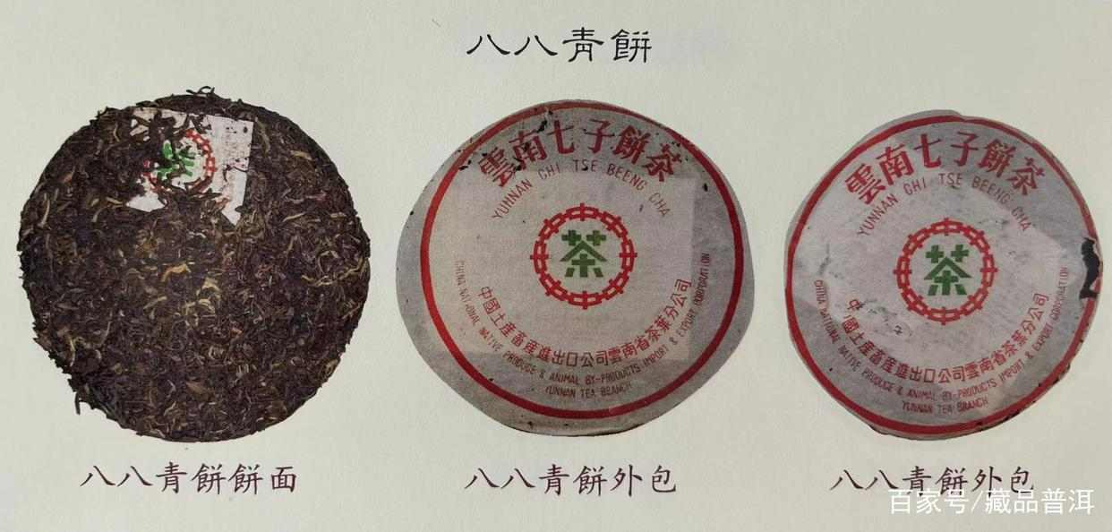 88青饼:仿品A货满天飞,这3个细节仿品永远做不到! 88青饼:仿品A货满天飞,这3个细节仿品永远做不到!