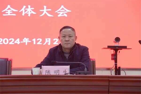 凝聚行业力量,推动茶产业蓬勃发展,共谋茶产业振兴 brand_alt_mark