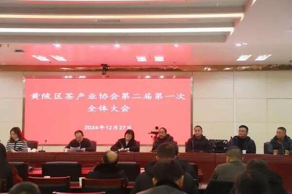 凝聚行业力量,推动茶产业蓬勃发展,共谋茶产业振兴 brand_alt_mark